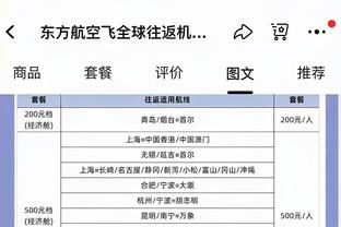 NBA球员单场正负值谁最高？科比&保罗&哈登上榜 现役两人进前3